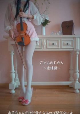 小龙女的销魂夜1一6