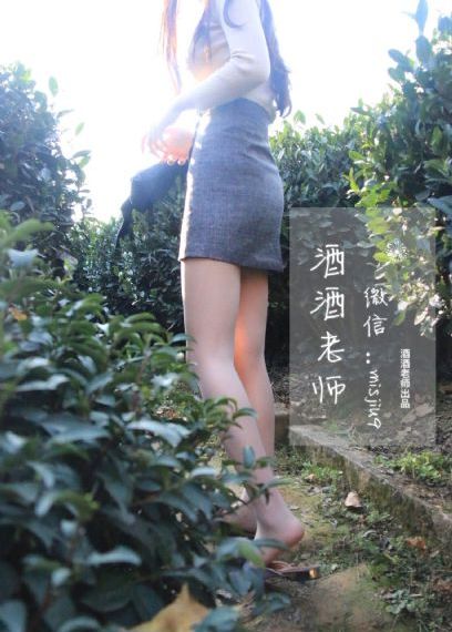 浪货今天就把你到服为止