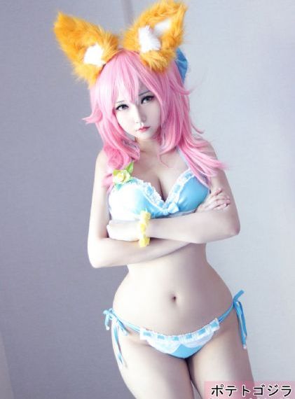 群下有野兽