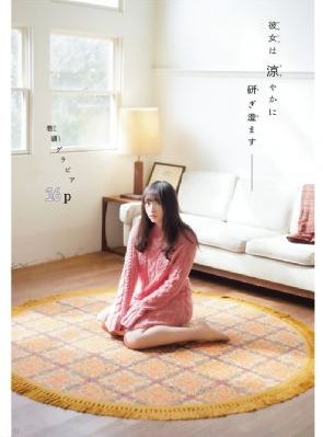 第九分局