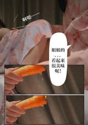 俺来也在线观看